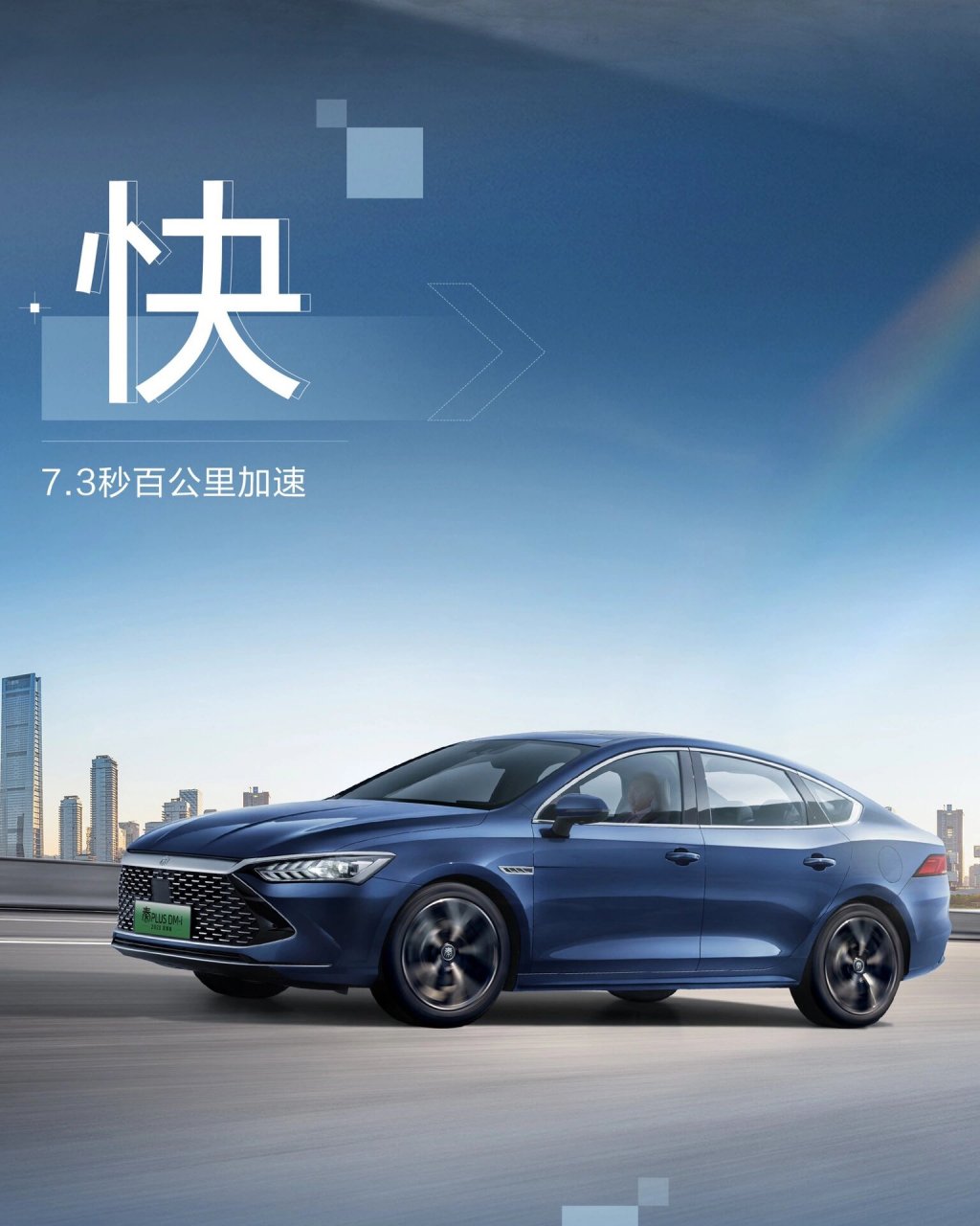 比亚迪秦plus dmi购车用车体验分享贴 秦plus dmi混动是比亚迪现在8