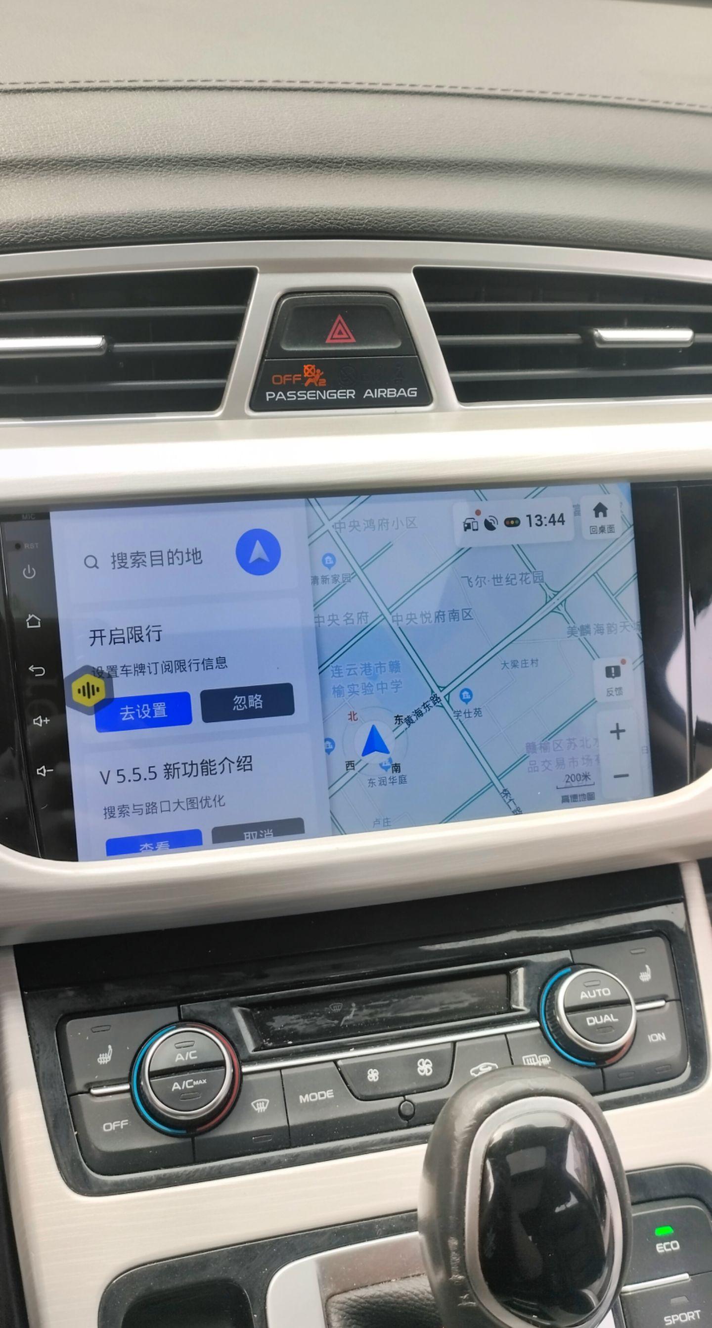 荣威i6无线投屏吉利博越大屏导