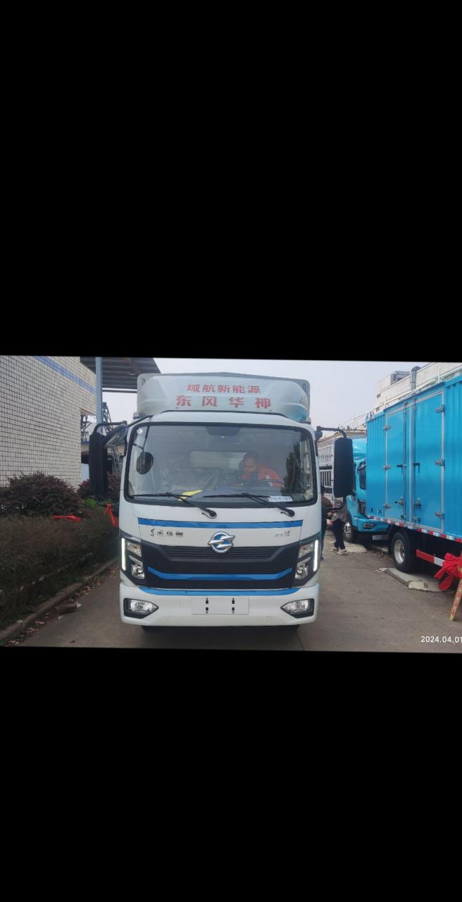 好车不贵,经济实惠 东风华神hv3e新能源轻卡, 宁德时代100度,86度或81