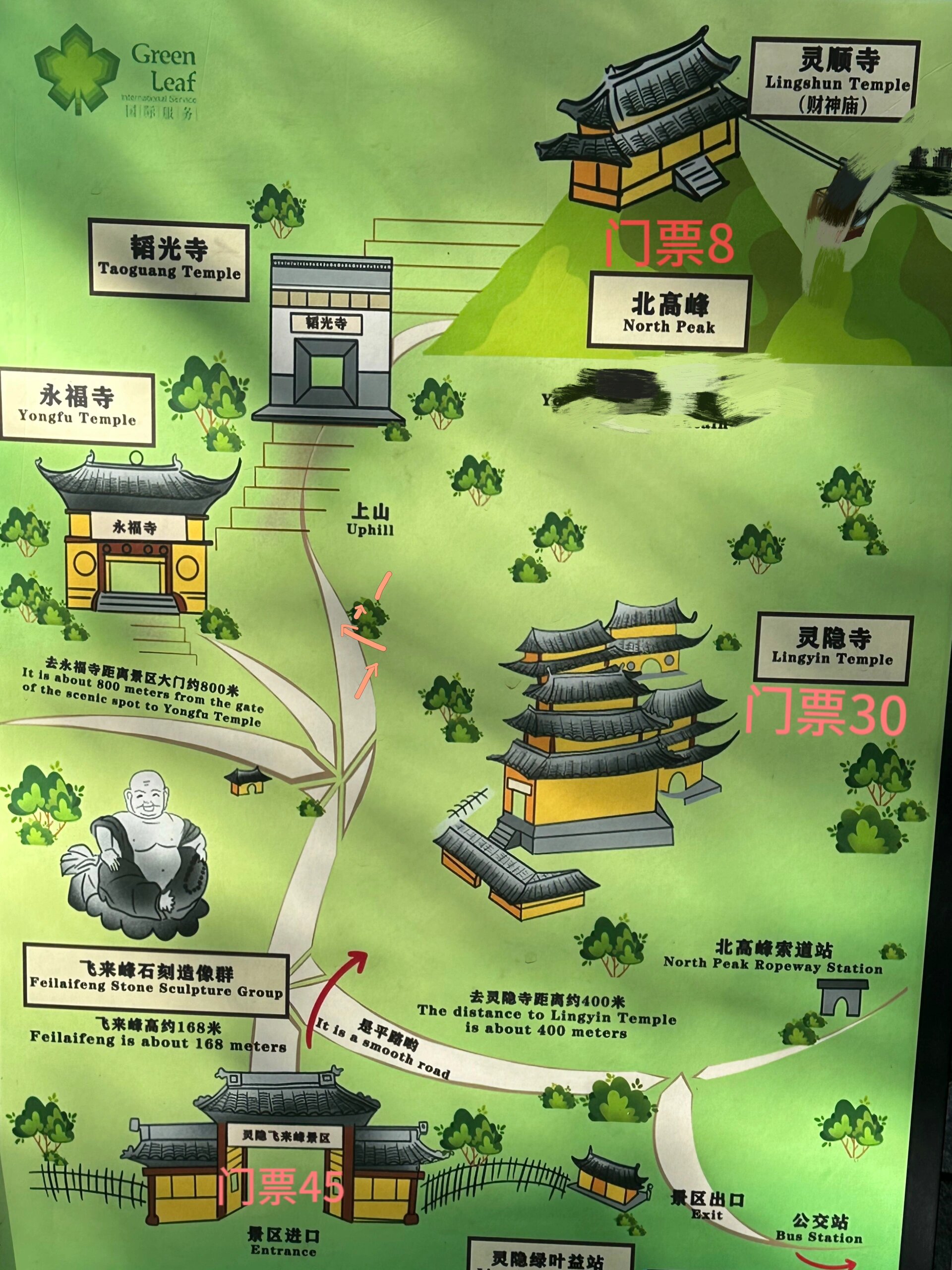 灵隐寺-永福寺-韬光寺-财神寺