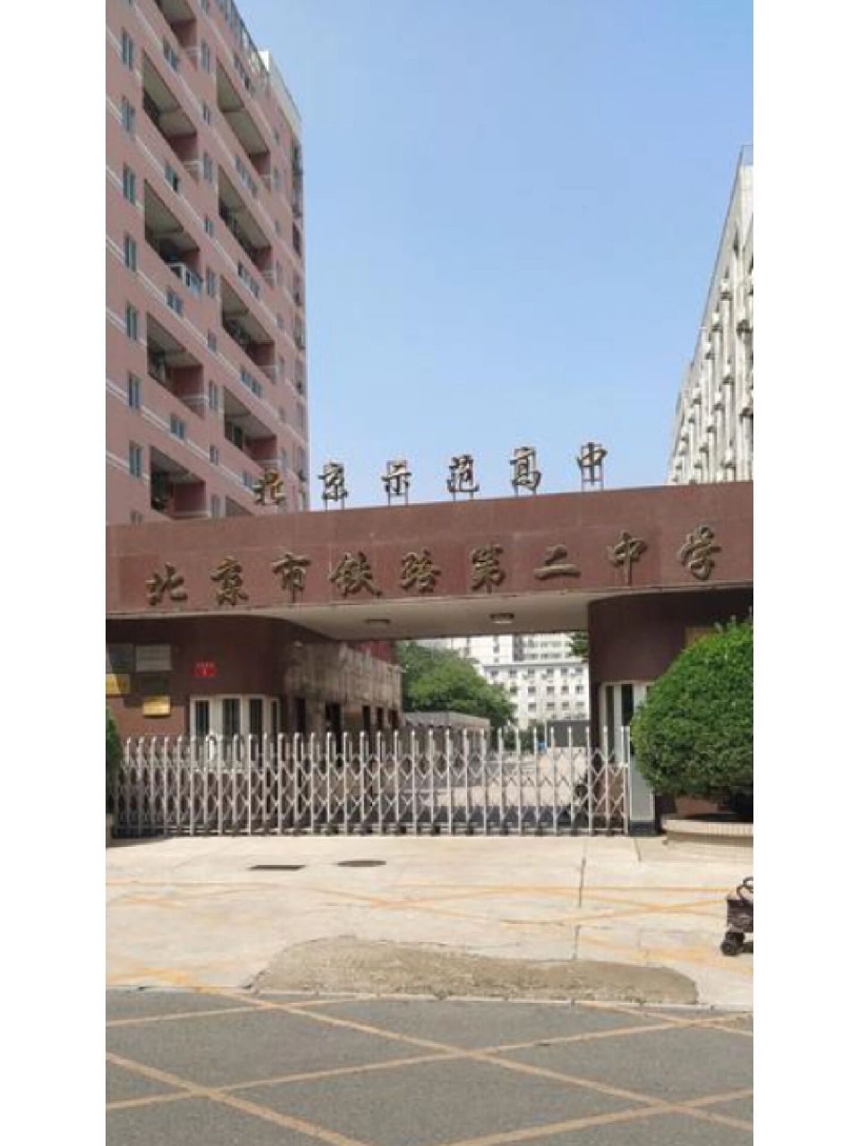 北京铁二就读体验 2022年的新初一总人数409人,10个班.