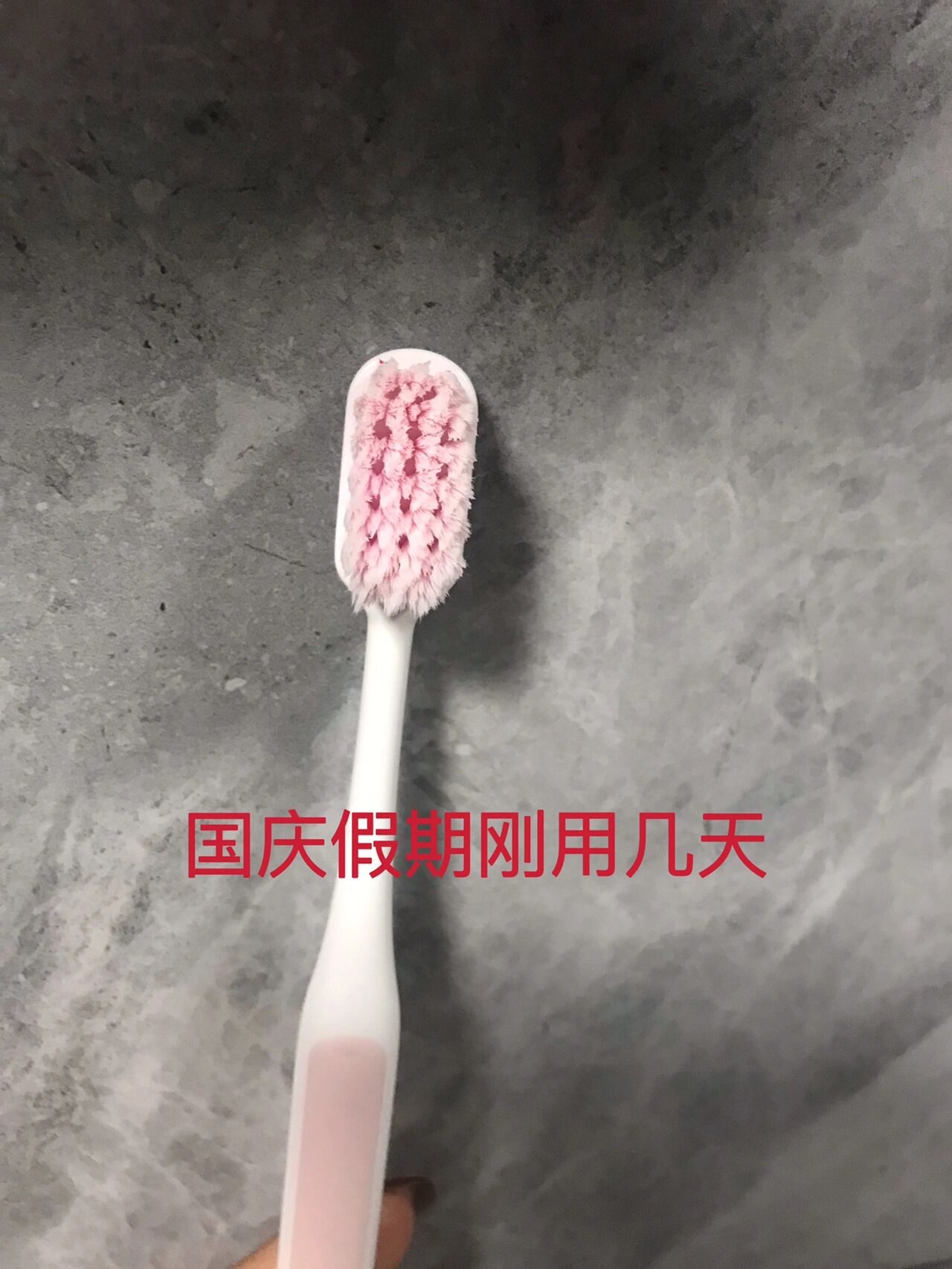 用名创优品的这款牙刷变红了