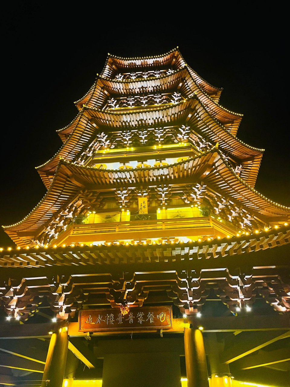 临沧玉龙湖锁水阁看夜景 玉龙湖是临沧人饭后遛弯圣地,位于南汀河与