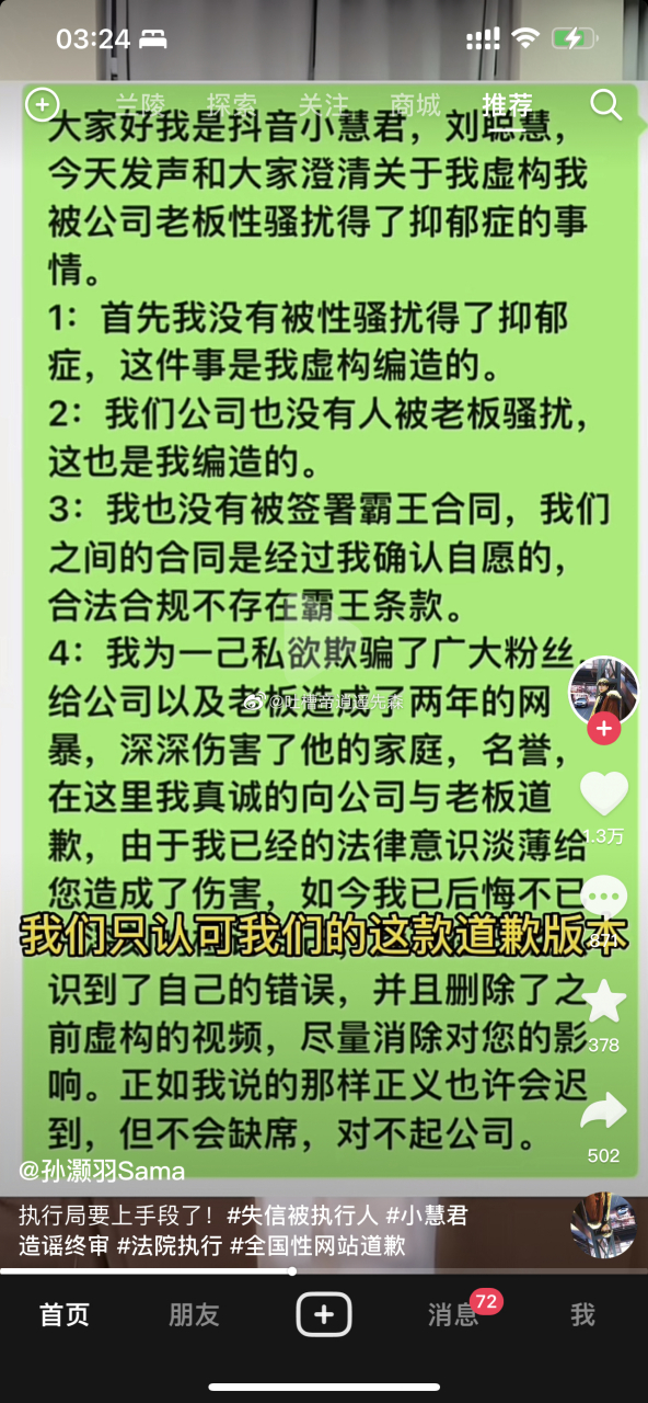 视频正常发,跟赤度老板描述的情况大相径庭.