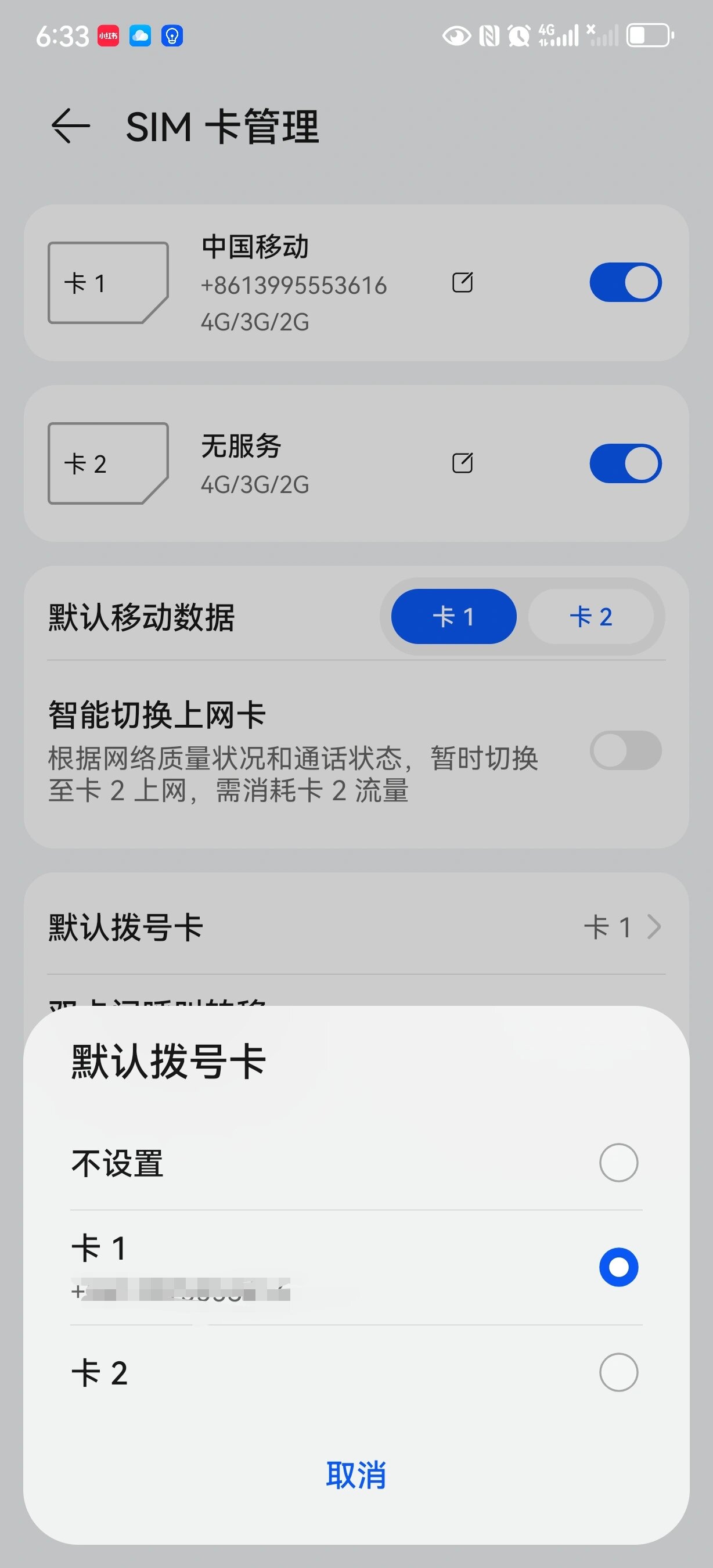 不用手机卡的网络电话能接吗移动宽带 不用手机卡的网络电话能接吗移动宽带