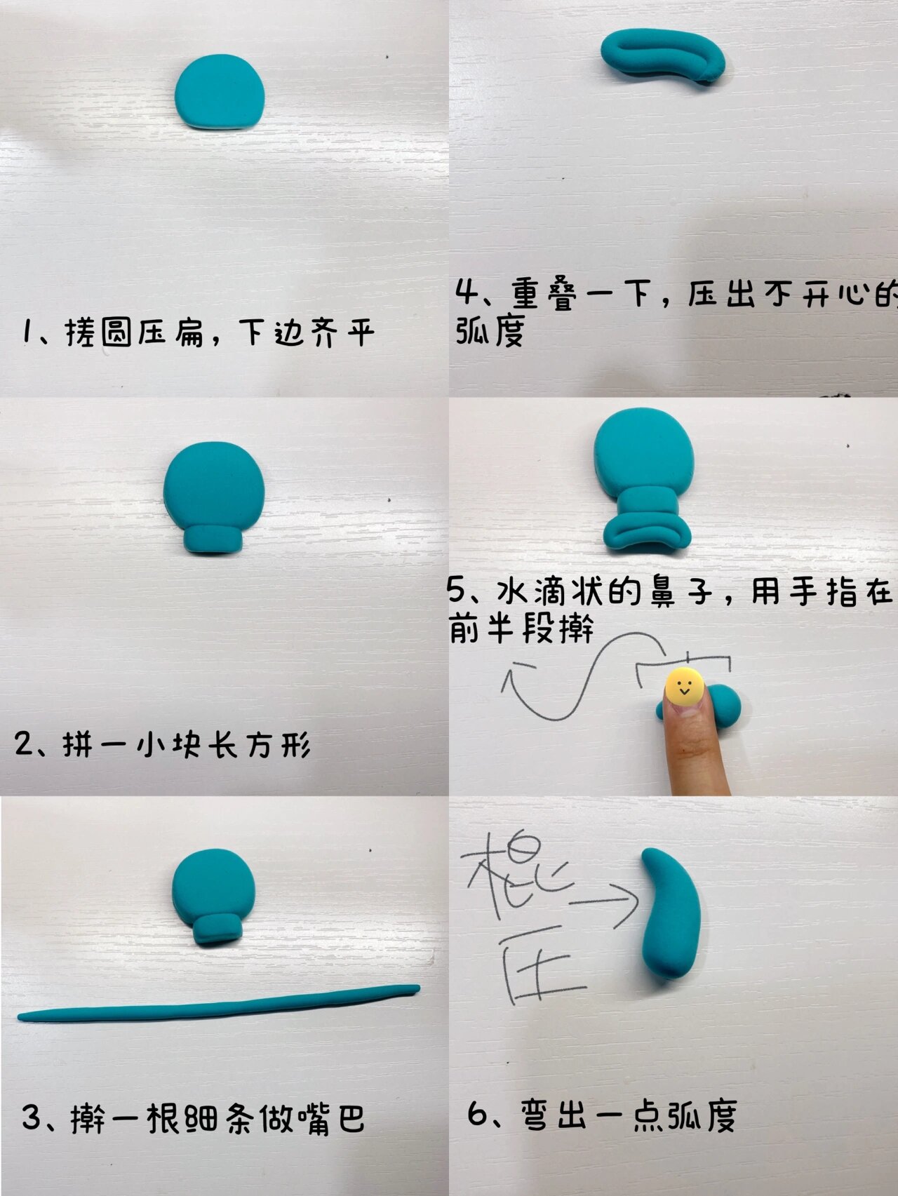 章鱼哥粘土制作教程图片