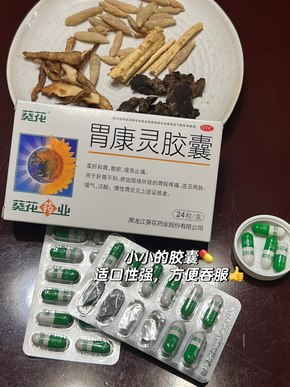 表现如一生气就胃疼,胃胀,时不时的打嗝,严重时还会呕吐,或者情绪压力
