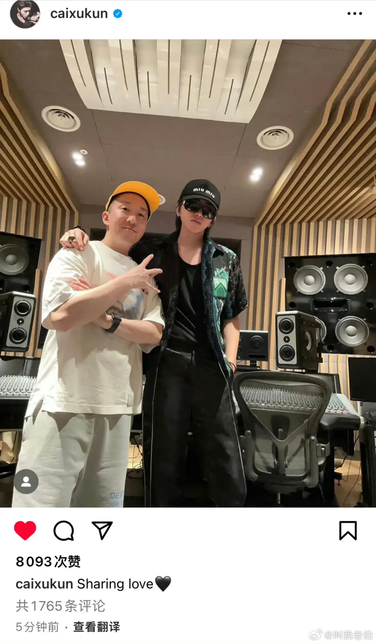 蔡徐坤的最新ins,怎么那么像吴亦凡啊