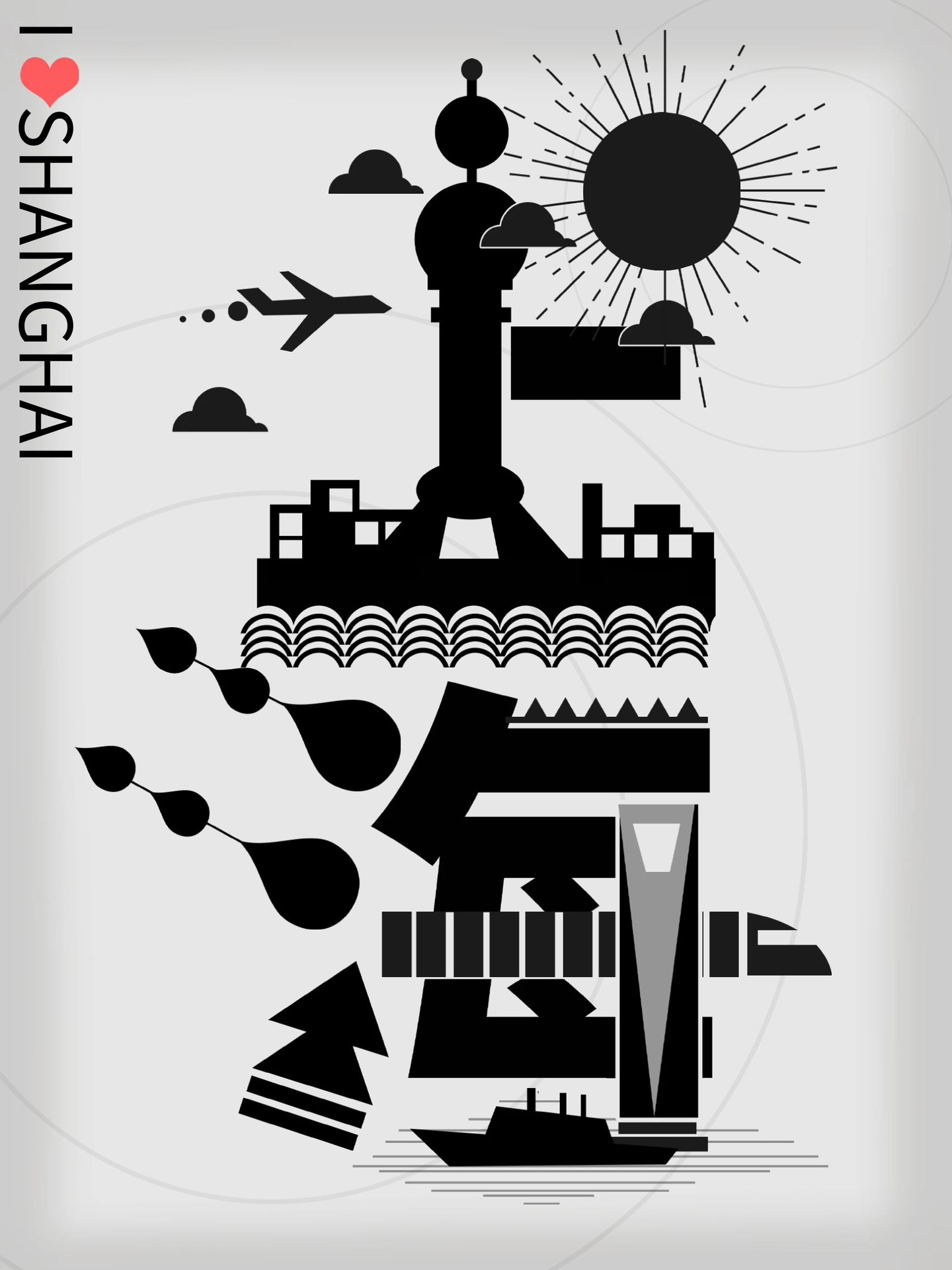 字体设计99城市名称创意字体城市宣传海报