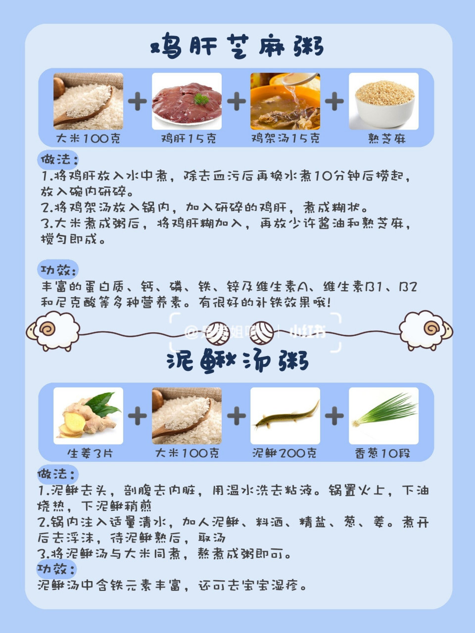 儿童贫血主要是因为身体内缺乏铁元素 73轻微的贫血是可以通过饮食