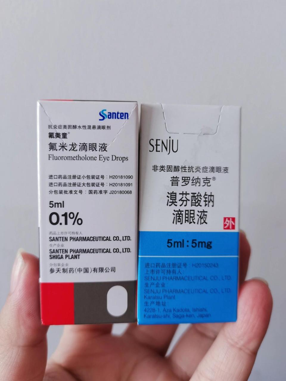 医嘱|眼睛发炎-溴芬酸钠 氟米龙滴眼液 前天起床,左眼有异物感,每次