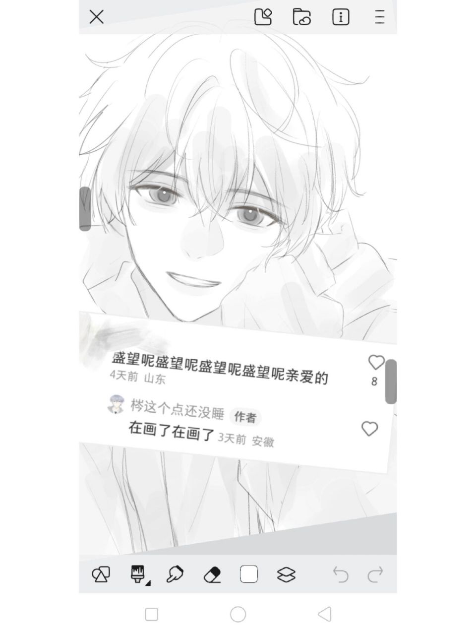 盛望小朋友们看看就好 首先道个歉真的不会画90小朋友们看看就好