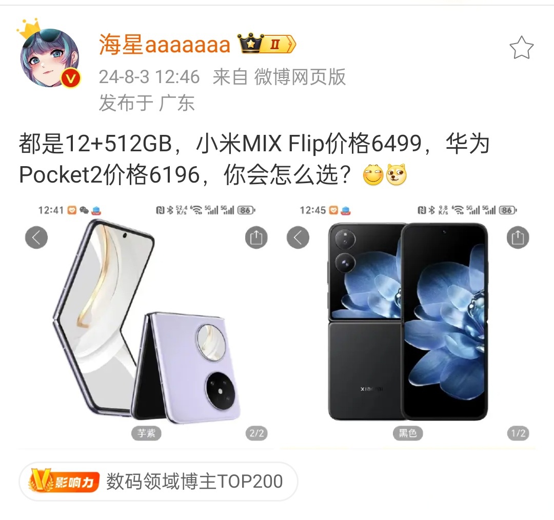 荣耀为什么比华为便宜(荣耀为什么比华为便宜那么多)