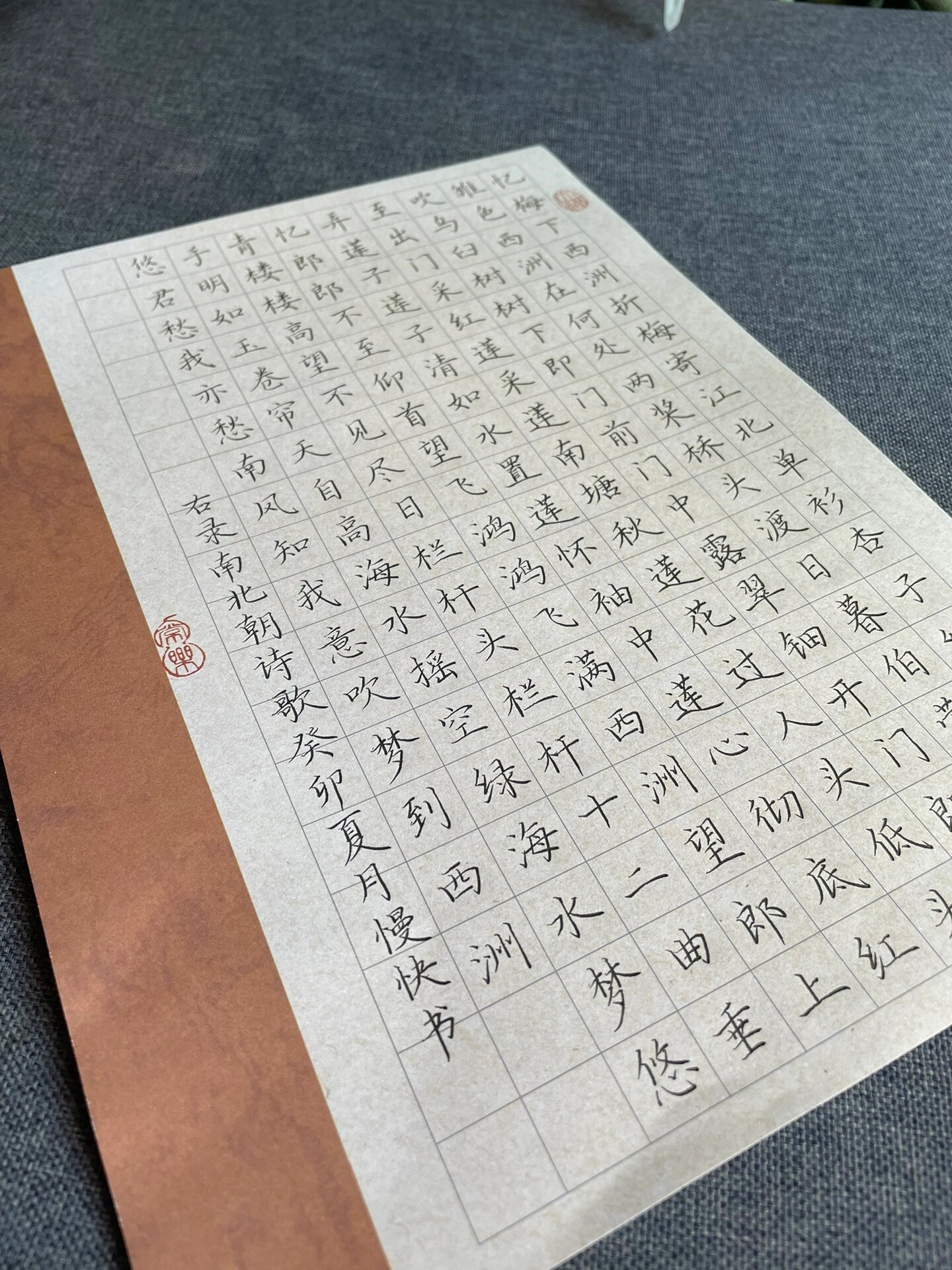 160字硬笔书法作品/西洲曲