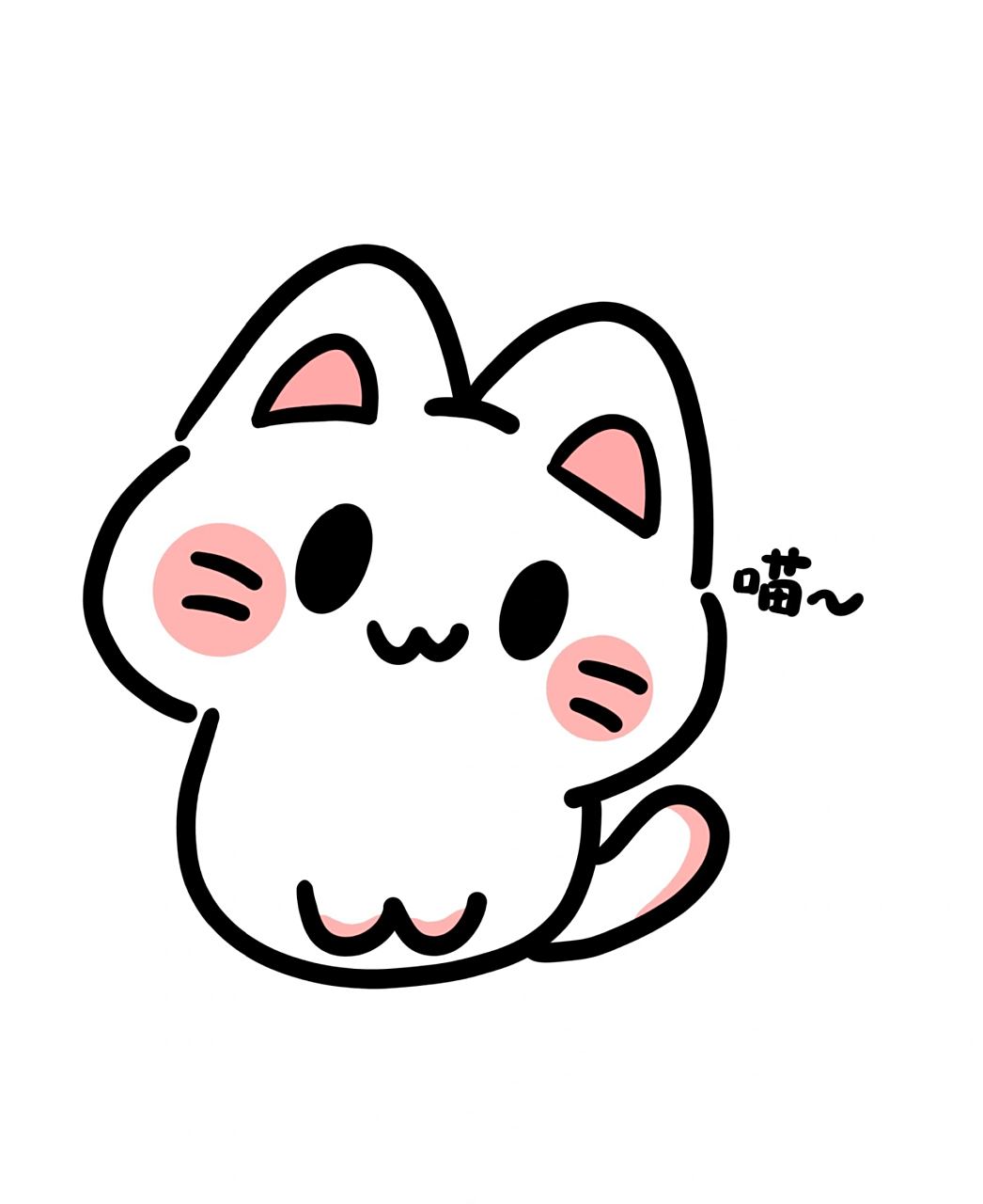 零基础|q版小猫简笔画教程day34 主页还有好多可爱简笔画教程