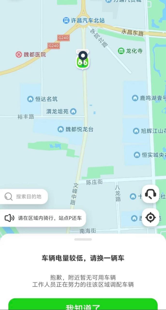 许昌汽车北站图片