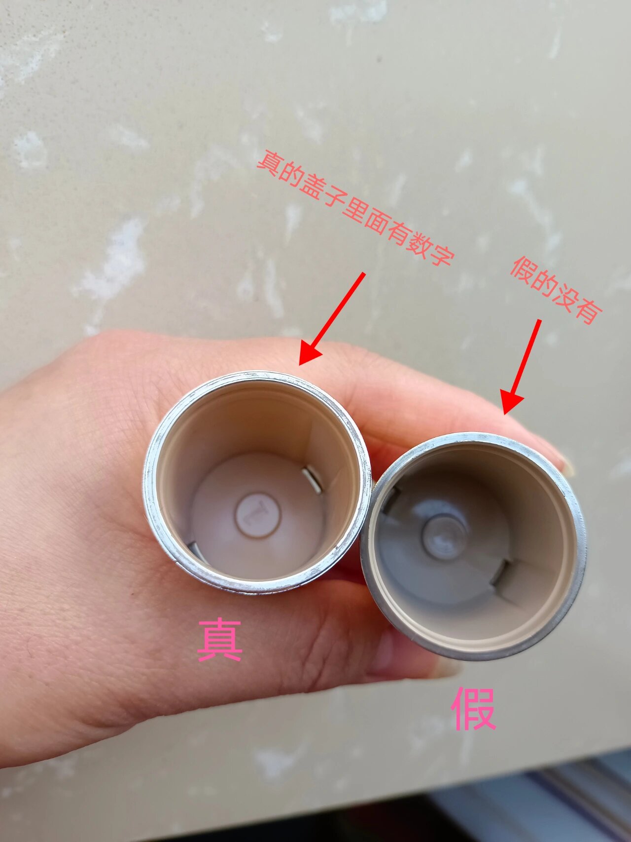 天率丹套盒保湿水真假对比 宝子们,对比的是老版天气丹哦!