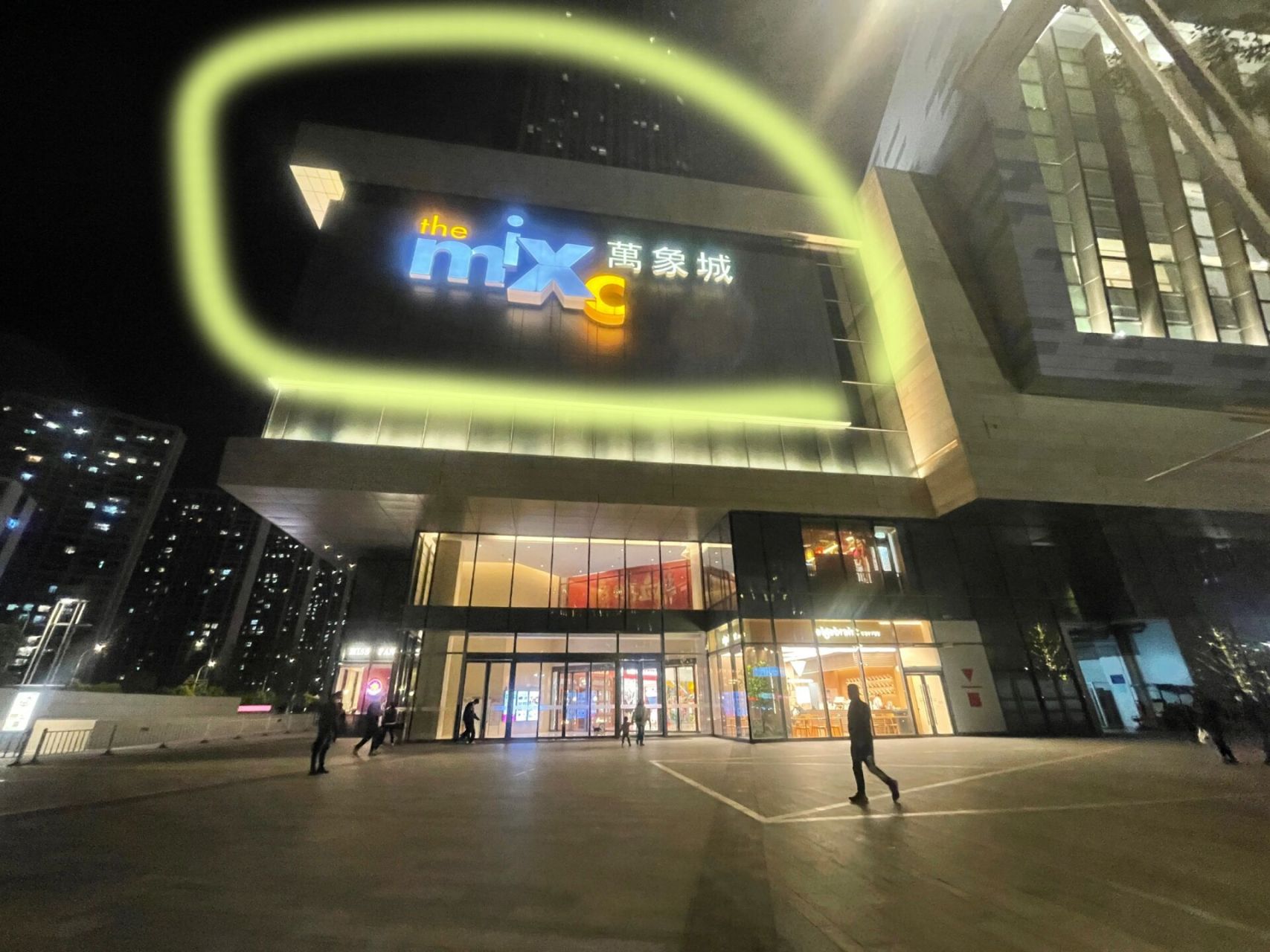 南通"万象城" 是南通商场里的·top1 ?