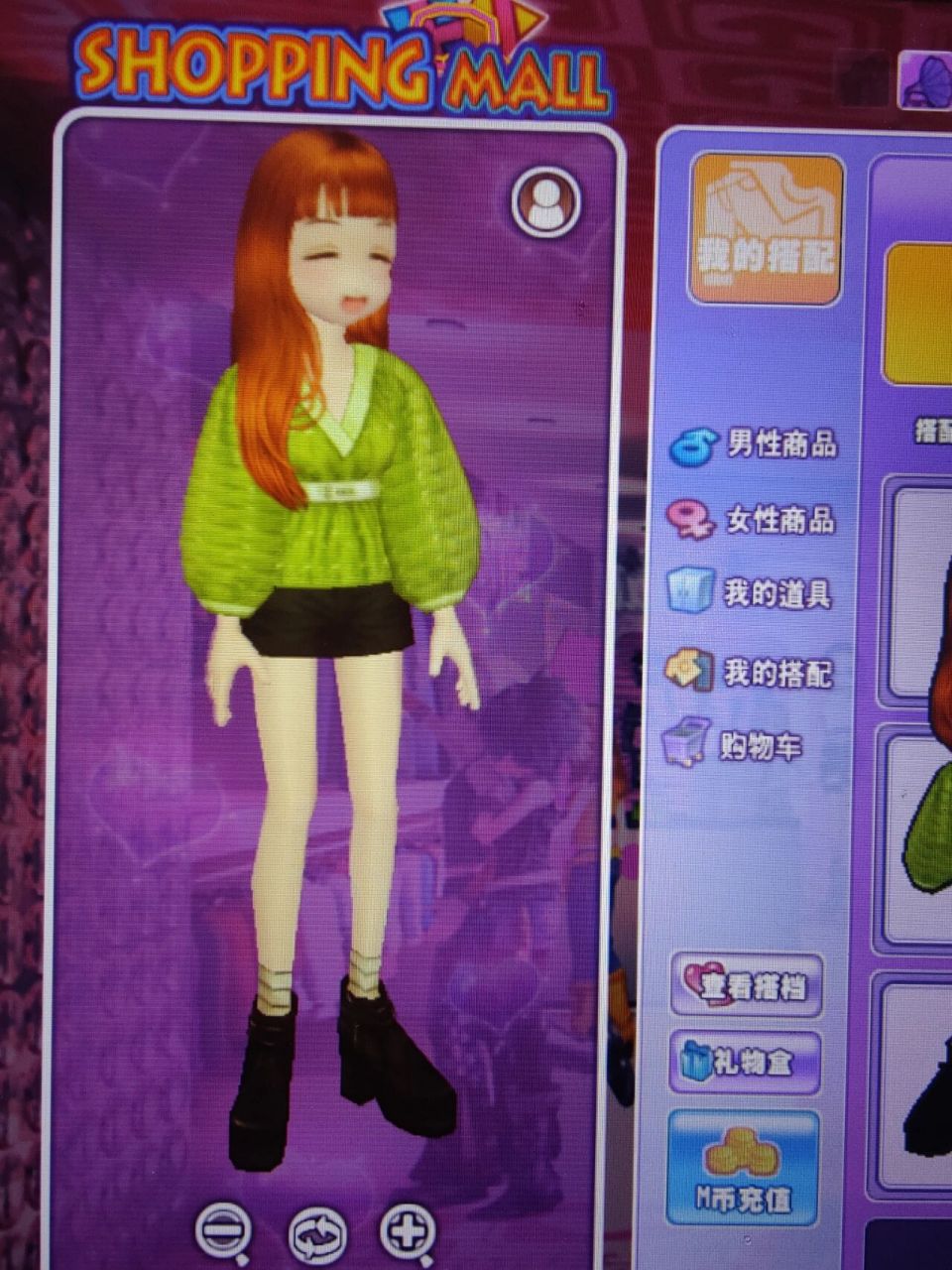 劲舞团穿搭(一)劲舞团女生穿搭 最近整理了一下道具,不能再买了,再买