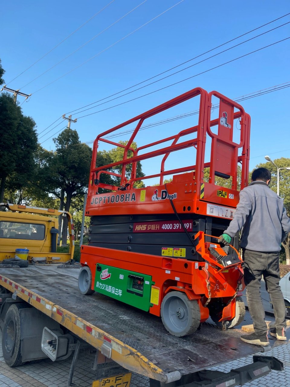 登高车 高空车 作业车 升降车 江浙沪皖全国 专业从事高空作业车,升降