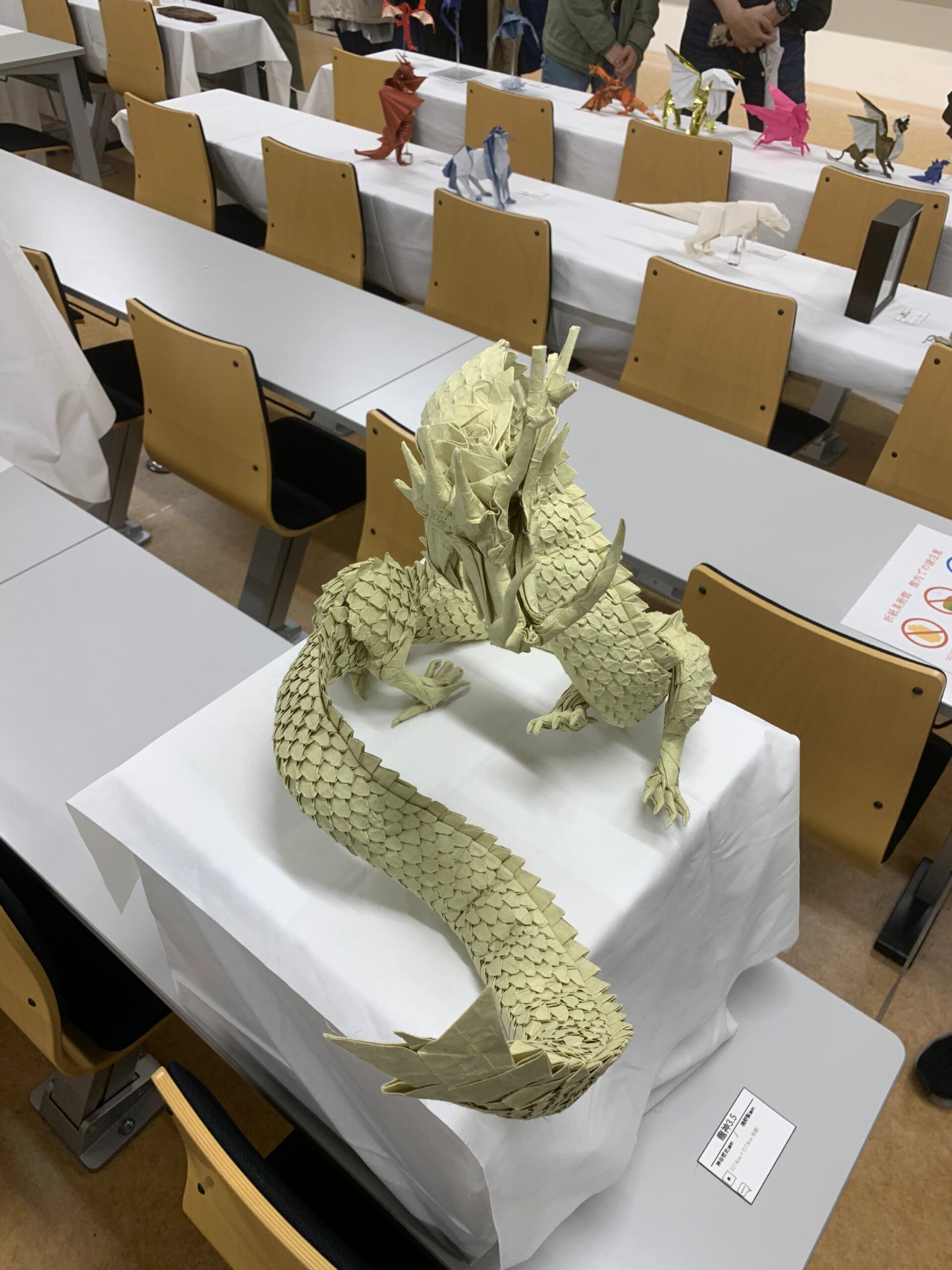 创意折纸作品-龙神