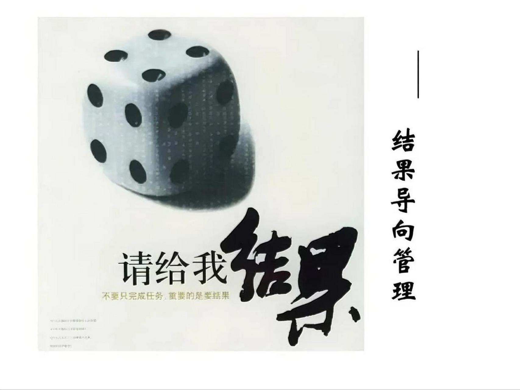 就是拿结果来说话.