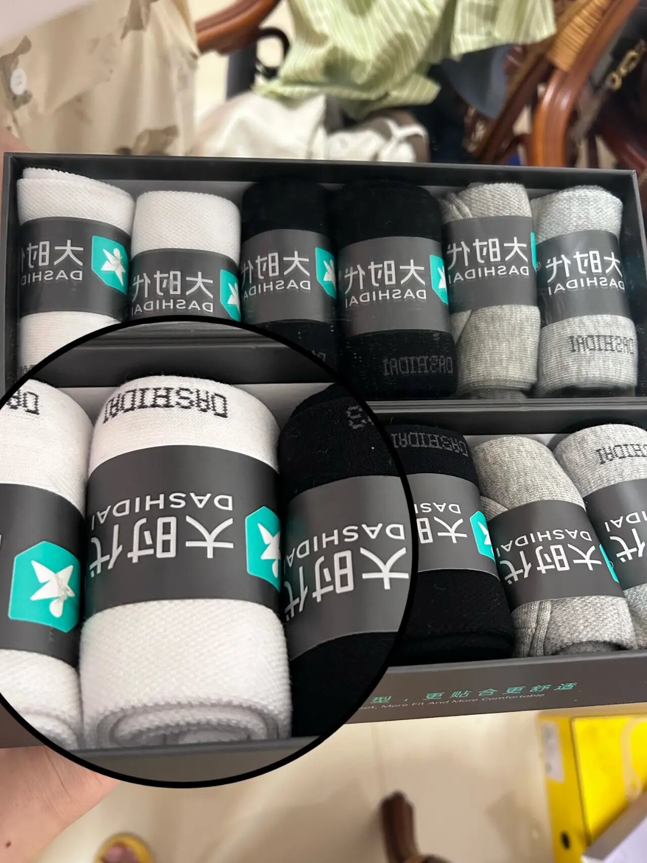 大时代防臭袜 3d云感,拉满舒适04 抗菌防臭呵护每一天[爱钱] 各种好