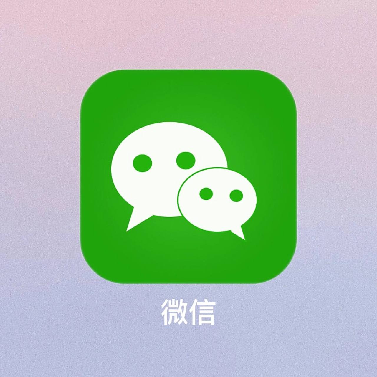 微信发出时间修改_怎么修改微信发送时间_发送微信修改时间怎么弄