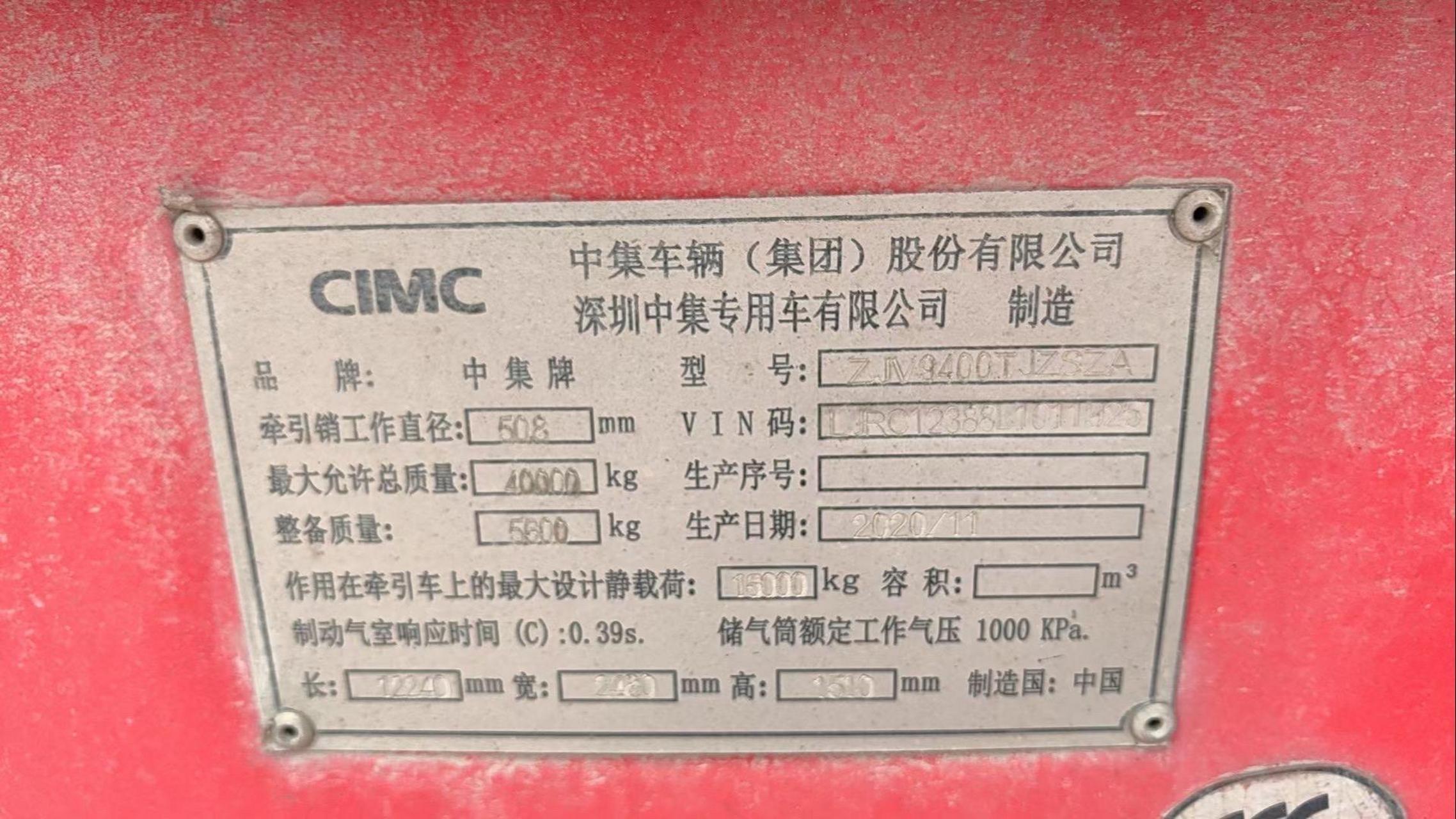 2021年12月份豪沃tx340马力,潍柴发动机.
