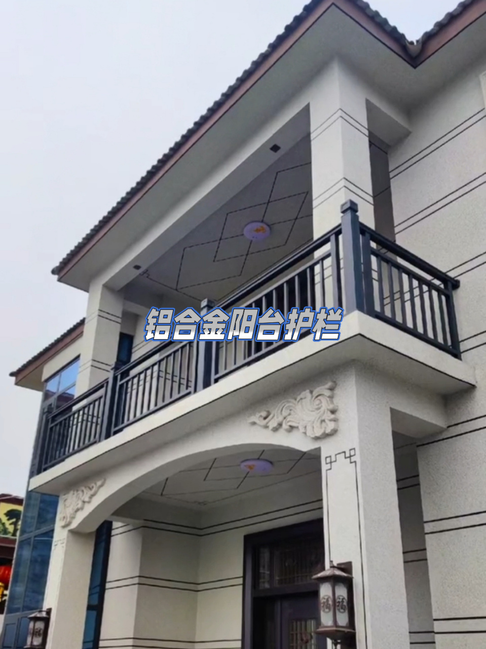 全铝合金阳台护栏