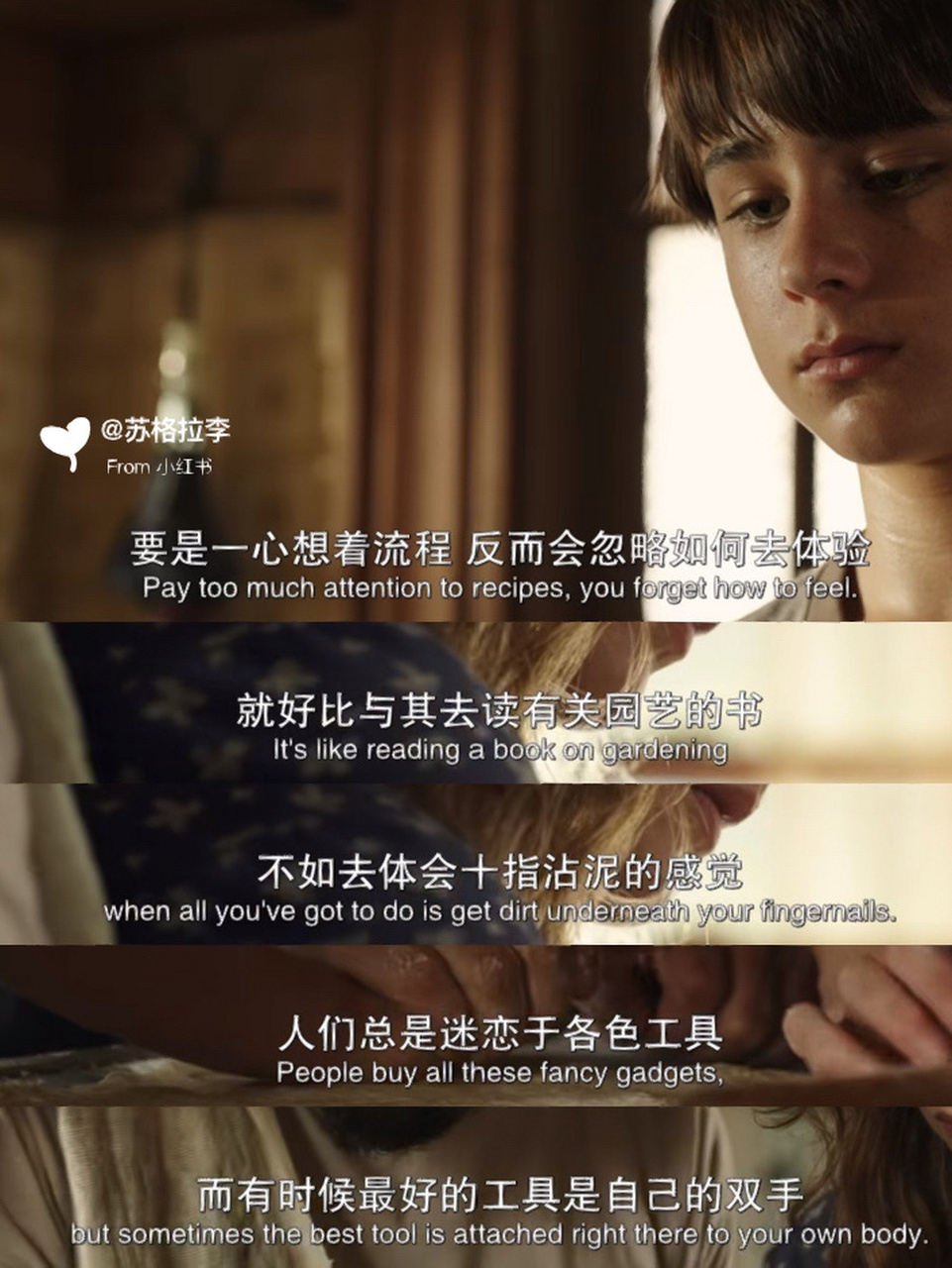 90电影片单|小众温情治愈系电影《情动假日》 "要是一心想着流程