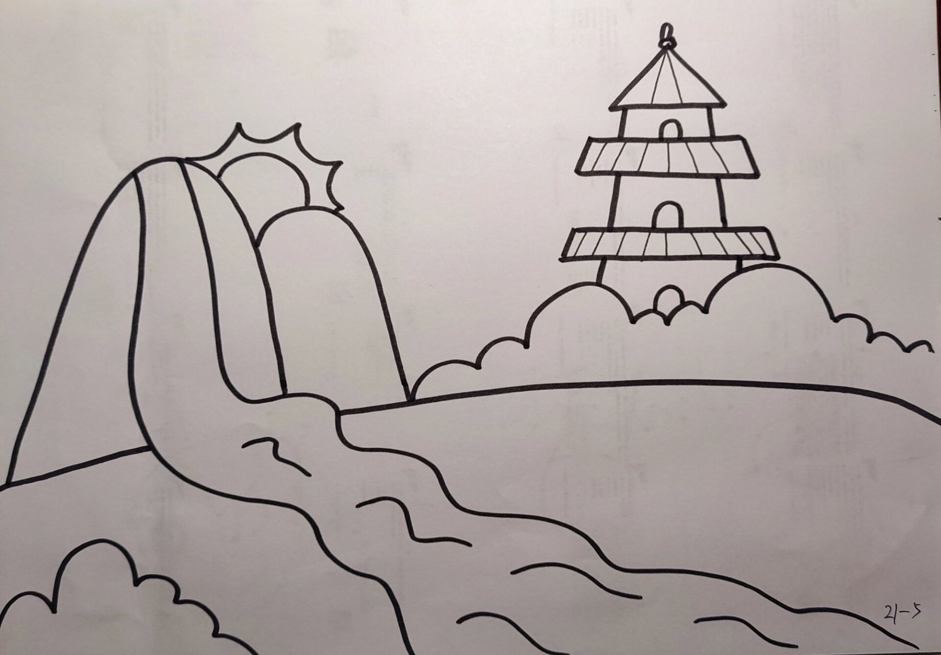 儿歌配图《登鹳雀楼》  (考编速成)