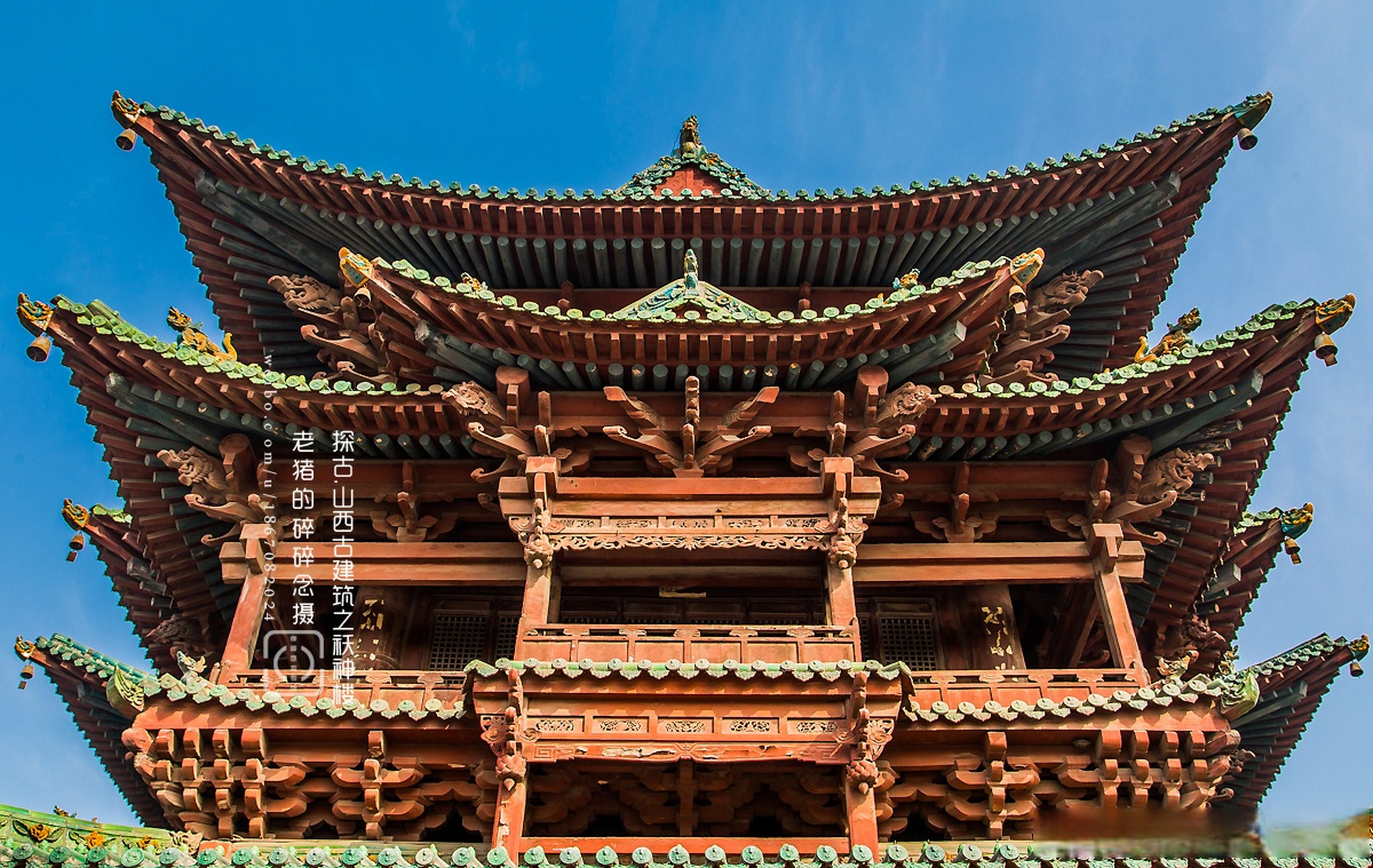 细看山西古建筑|介休.祆神楼