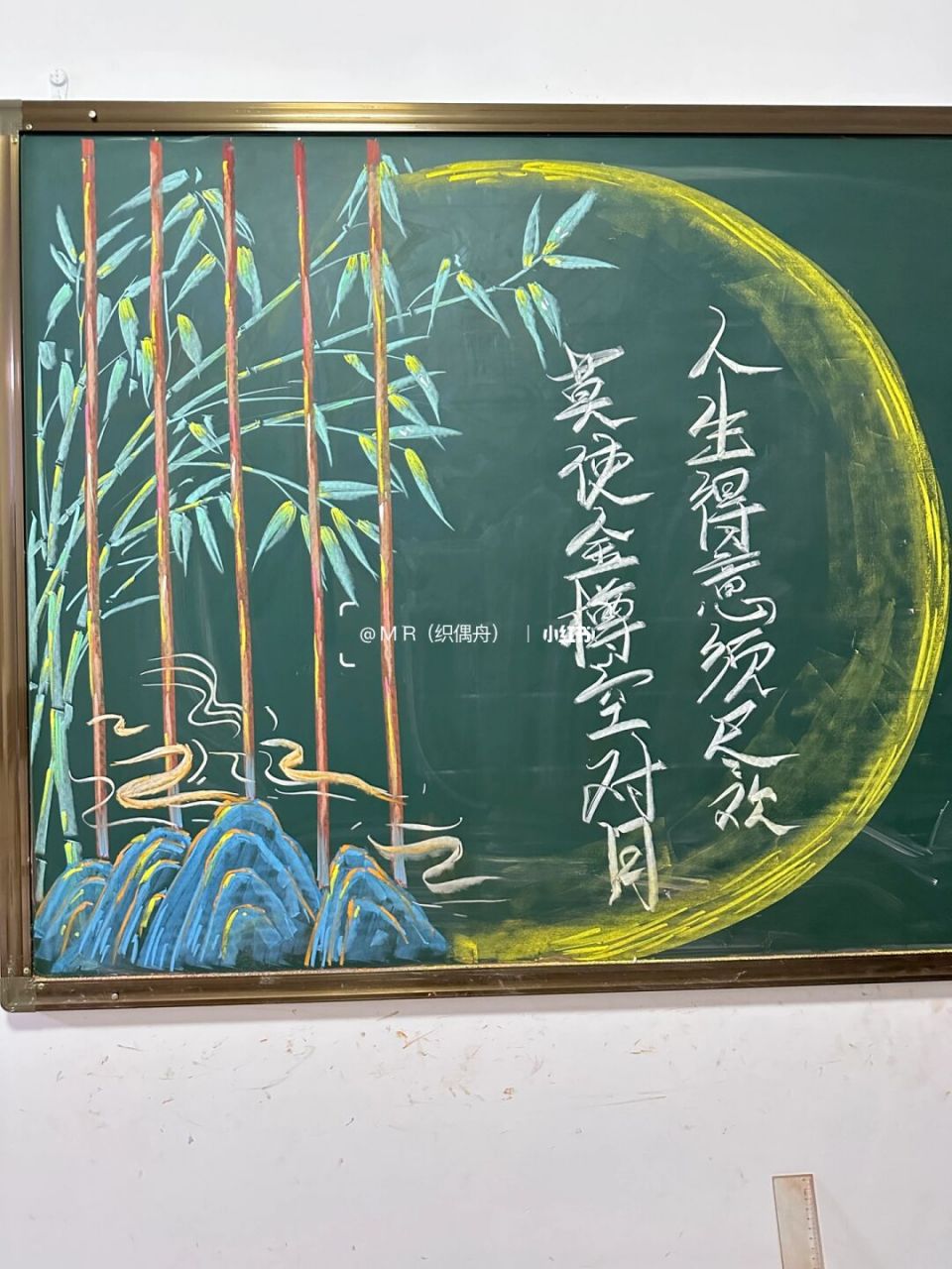 山竹月   古风黑板报边框呀 #日常碎片plog# #粉笔画# #粉笔画黑板