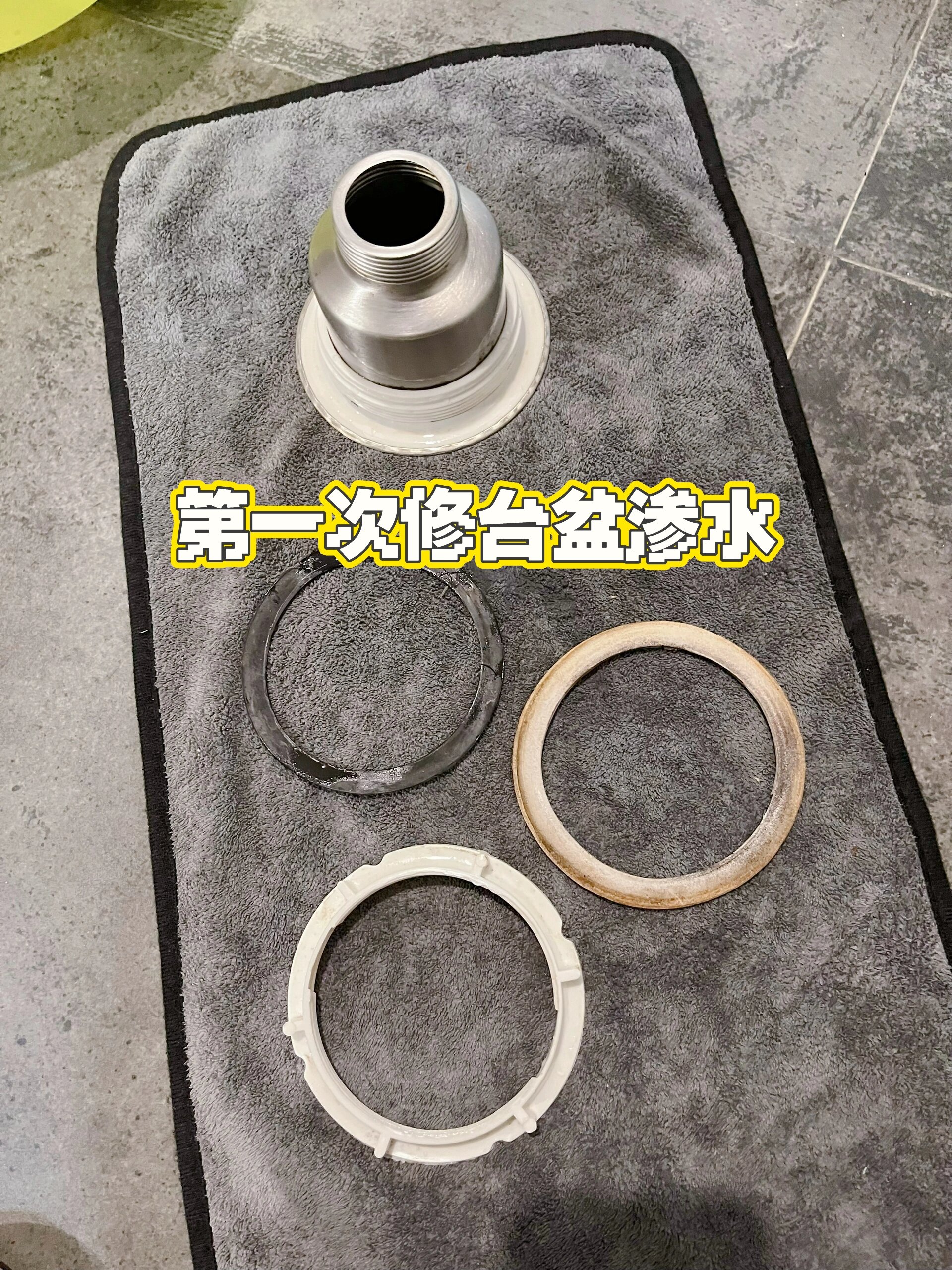 新手修台盆渗水 觉得厨房台盆下面超潮的,观察了一下是管道接口有细微