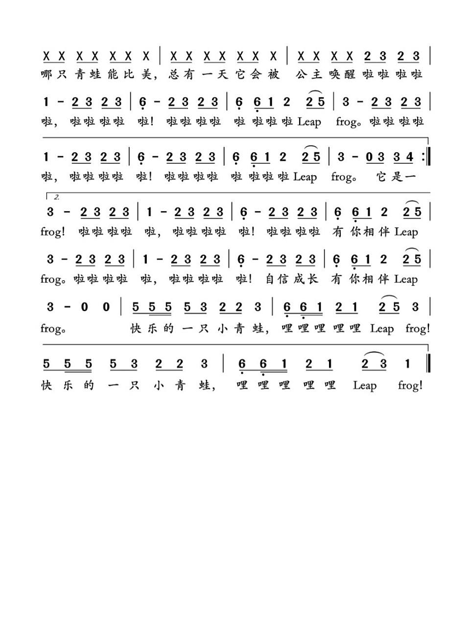 《小跳蛙》c调 简谱