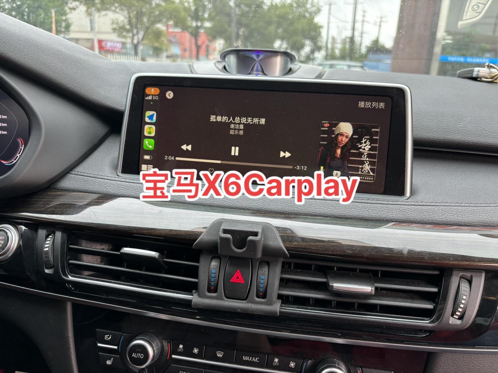 宝马carplay怎么连接图片