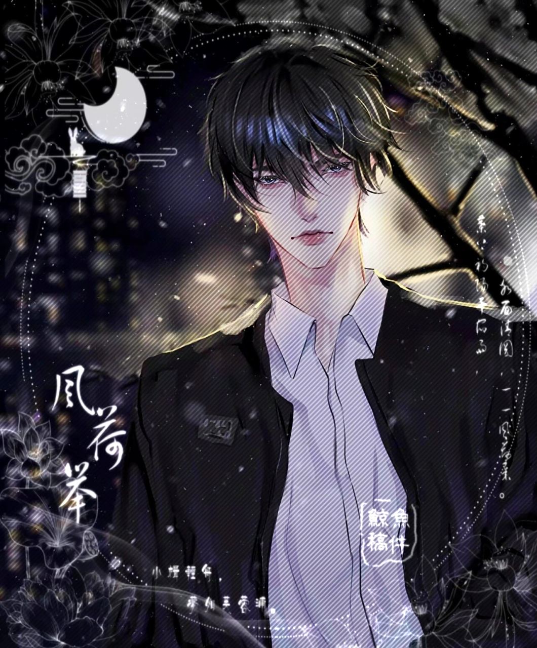 酸梅·祁正 "夏藤,你记清楚,老子是你救世主.