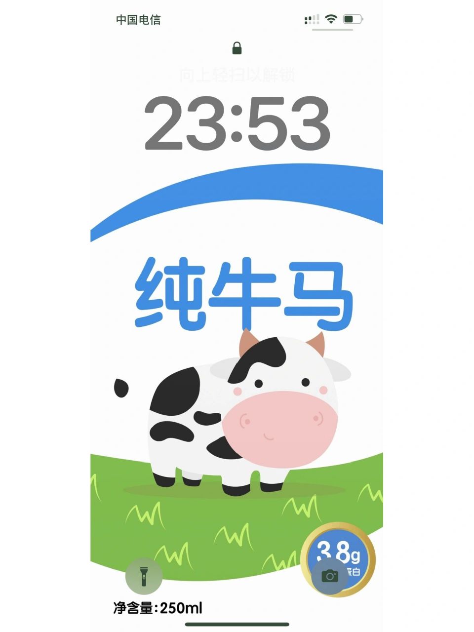 哈哈哈.我的纯牛马手机壳77壁纸套餐  赞加77收藏