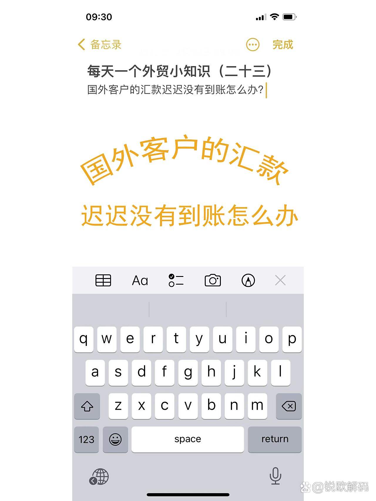 往国外汇款手续费(往国外汇款手续费如果款不到账手续费能退吗) 往国外汇款手续费(往国外汇款手续费如果款不到账手续费能退吗)