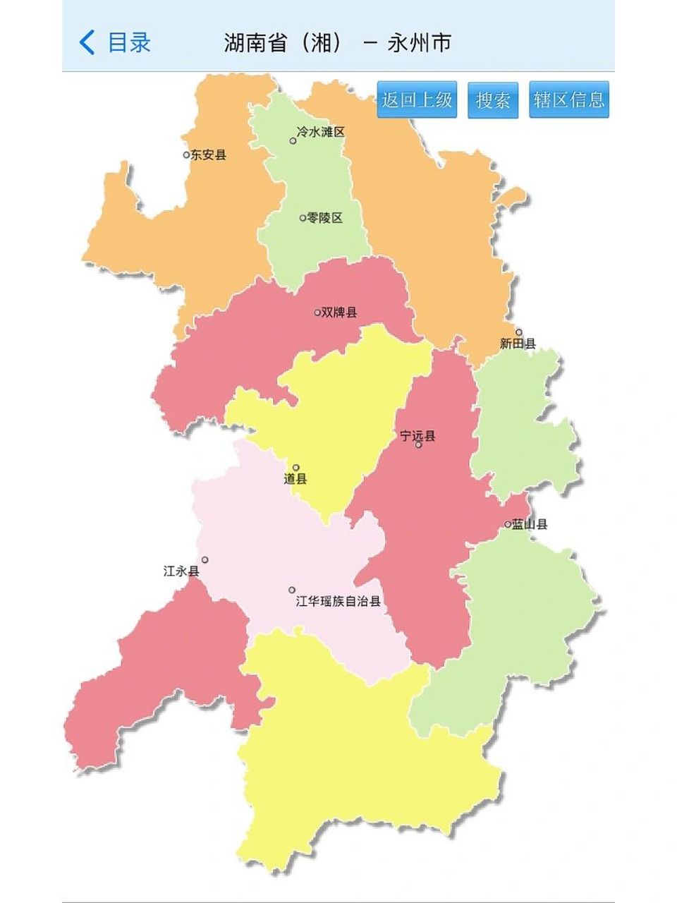 湖南省-湘南3市湘西南2市湘西3市州行政区划 1永州 2衡阳 3郴州 4娄底
