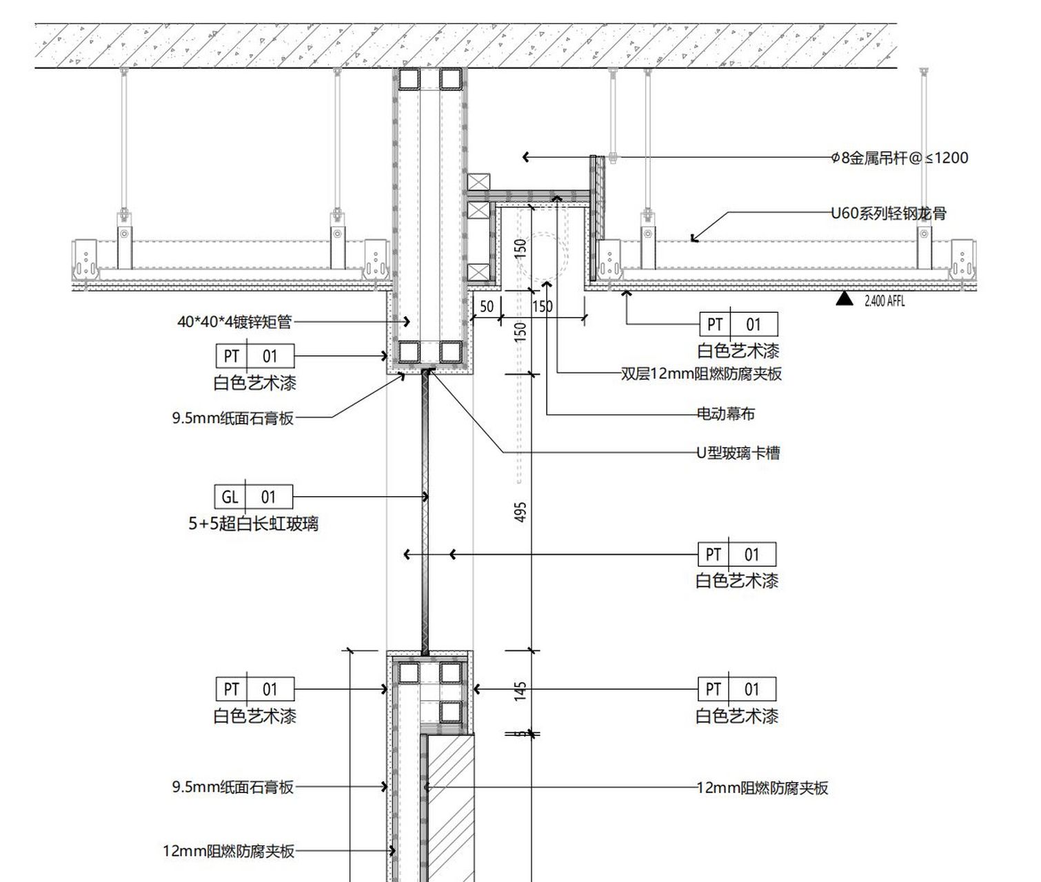 电视墙剖面 ···020202020202020202