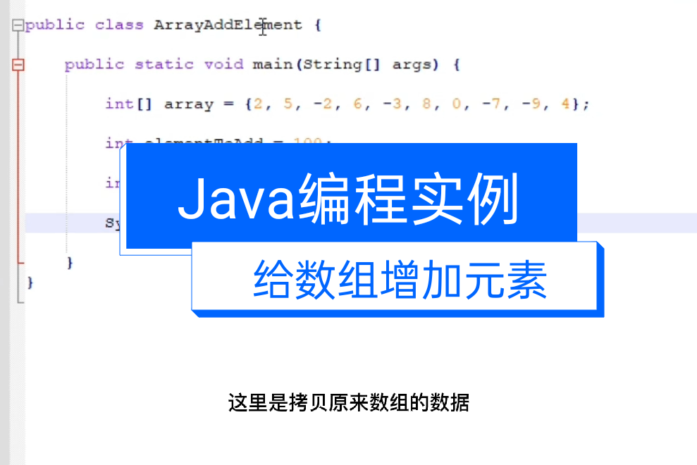 java数组，java数组怎么定义