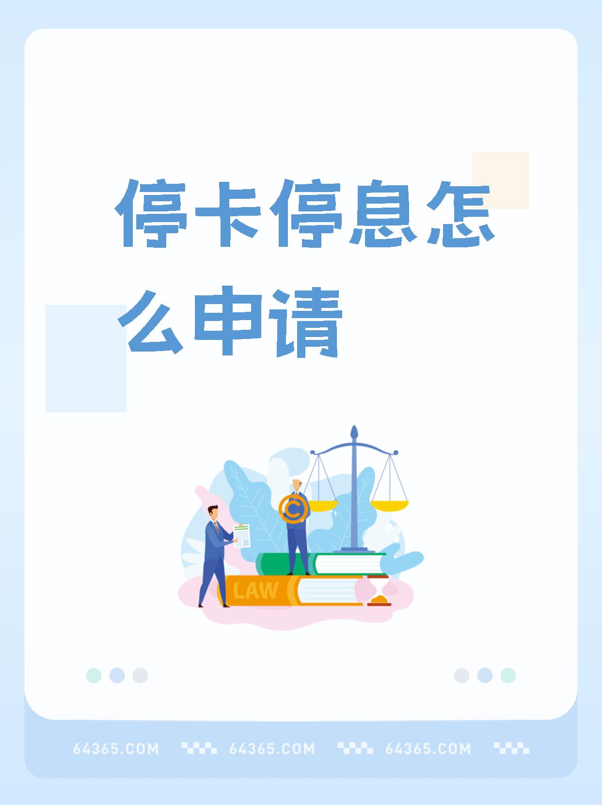 逾期一个月会被停卡吗(信用卡逾期一个月会被停卡吗)