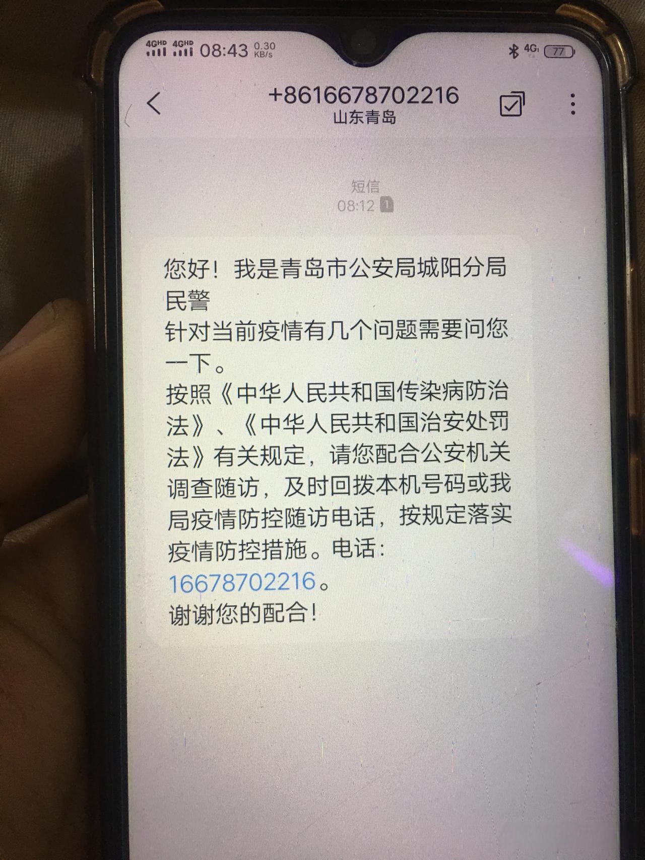 给虚拟手机号打电话多少钱 给虚拟手机号打电话多少钱