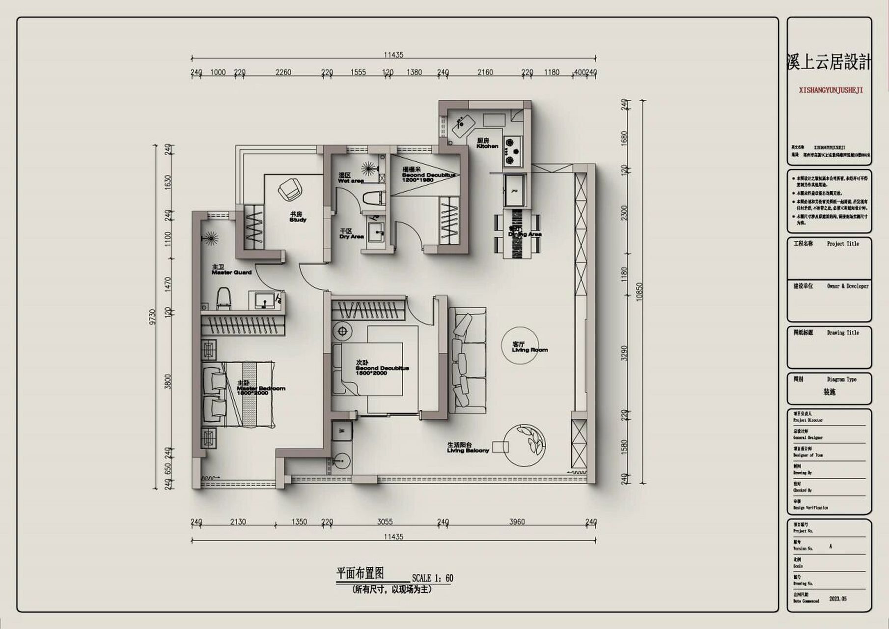 保利天汇户型图 对于保利天汇简单的画了一个户型两个布置图.