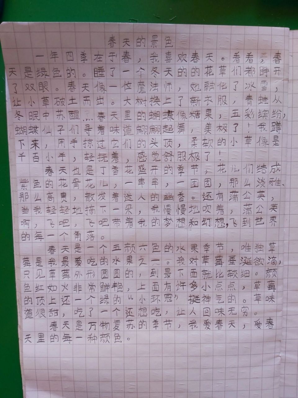 春天的景色78 周末作业:小作文 写一写你最喜欢的季节.