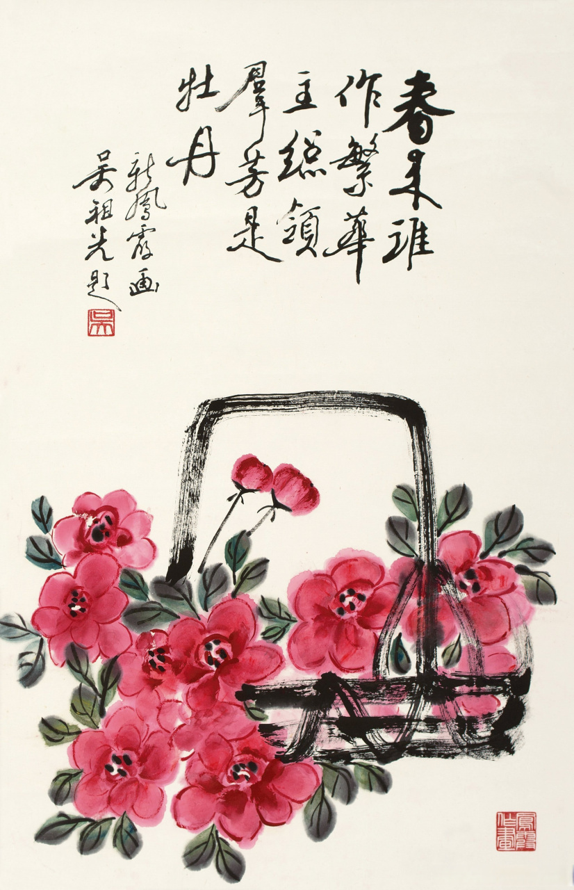 评剧女演员新凤霞花鸟画