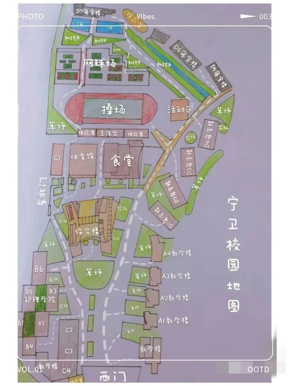 宁波卫生职业技术学院 手工绘画96平面图!