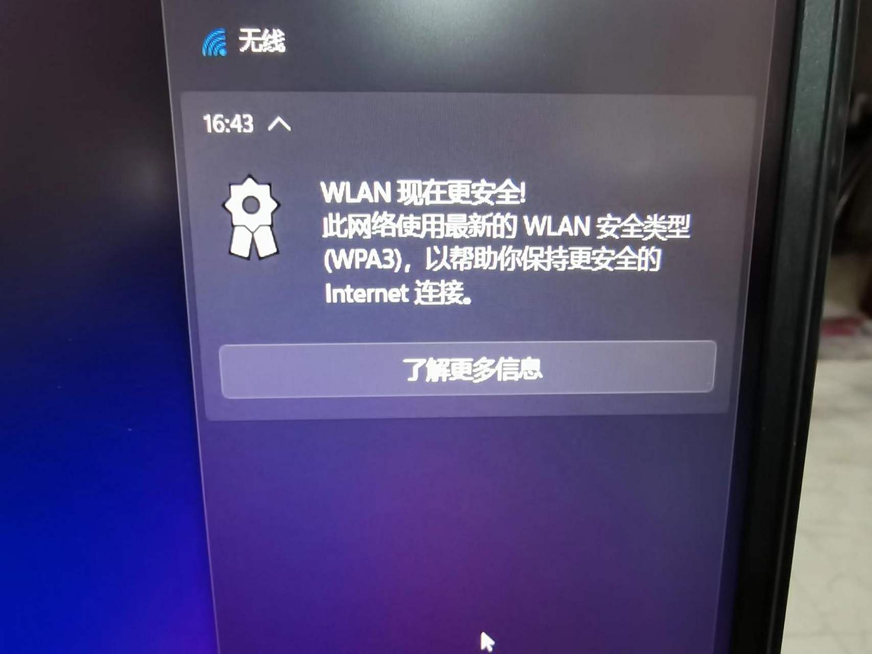 华为怎样连接别人的热点(华为怎样连接别人的热点共享)